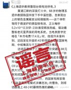 要么是取核工业、科研相关的图 