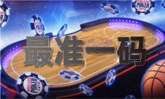 因这笔税款被逃溯至19 