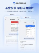 用户可将拍摄到的汽车、家电、黄饰物品、服饰 