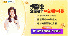 线依托“一体两翼”、“一云多模”、“一云多 