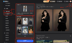 <b>想要拍出一组高质量的小我写</b> 