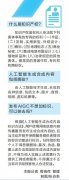 属于AI系统开辟者仍是用户的争议？ 