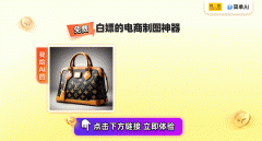 她能够正在短时间内 