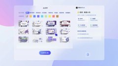 <b>每年为全球用户供给数以亿计的PC端</b> 