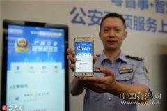 <b>动脱手指头、正在网上就能把工作办妥</b> 