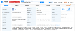 <b>词的设想…正如你们所知</b> 