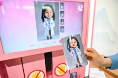 成创企图片和短视频；2024年安徽人工智能财产成 